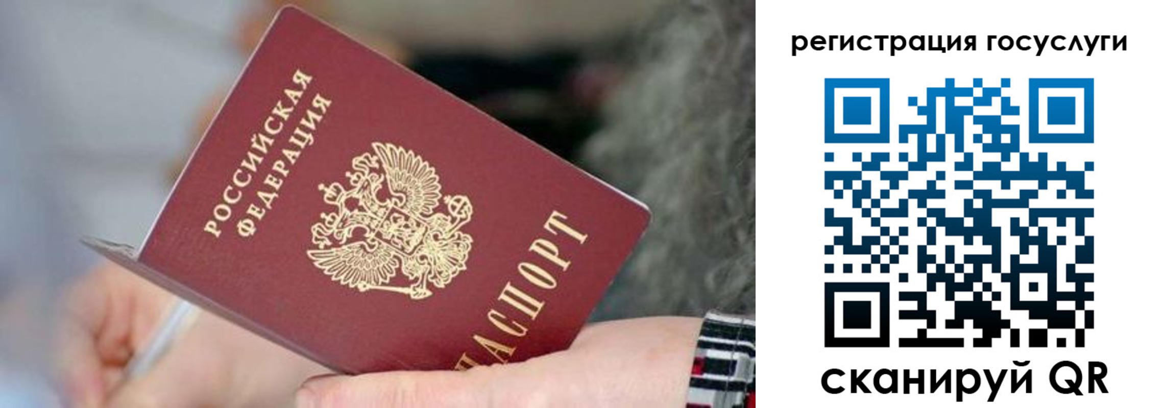 временная регистрация в квартире в Тосно