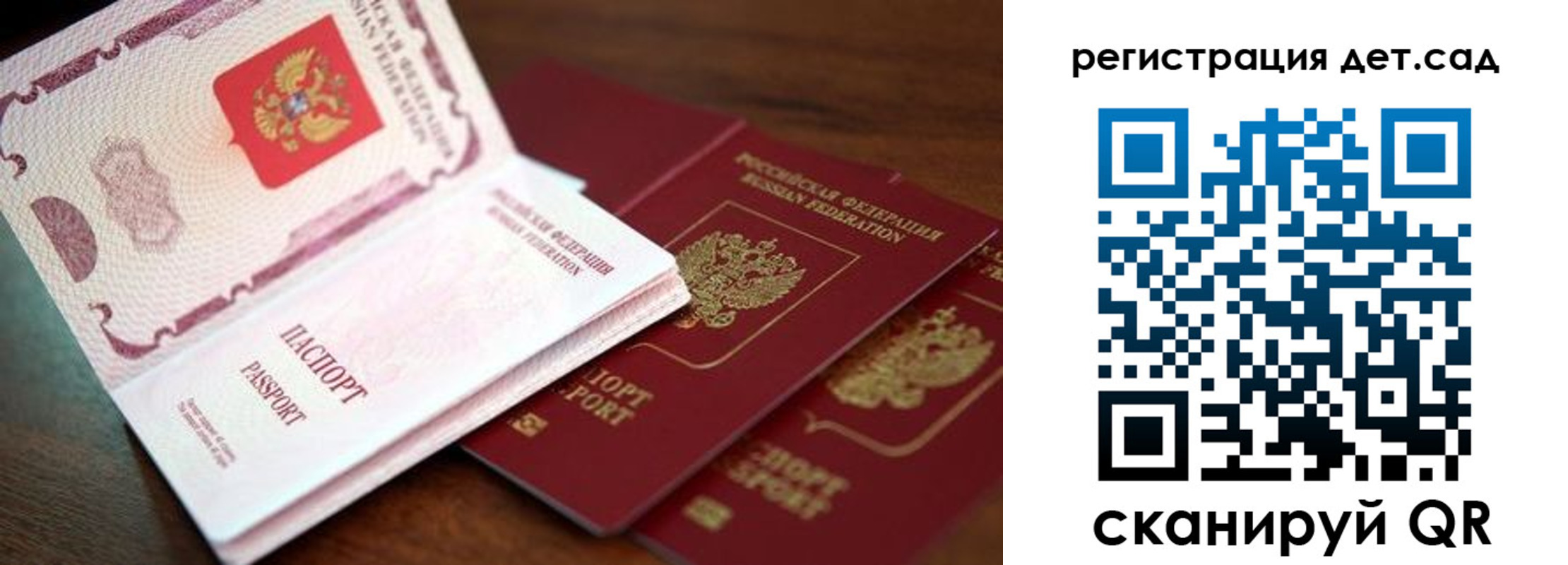 прописка в квартире в Тосно